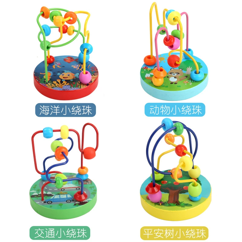 Маленькая умная детская игрушка, деревянные бусины, конструктор, раннее развитие