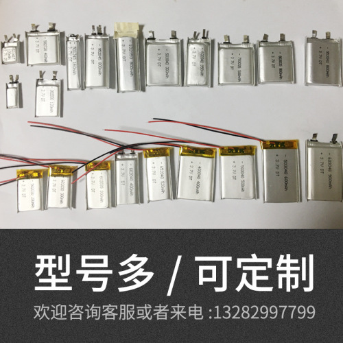 Manufacturer 601417 polymer lithium battery 3.7v120mah vibrator electric water cup rechargeable battery wholesale