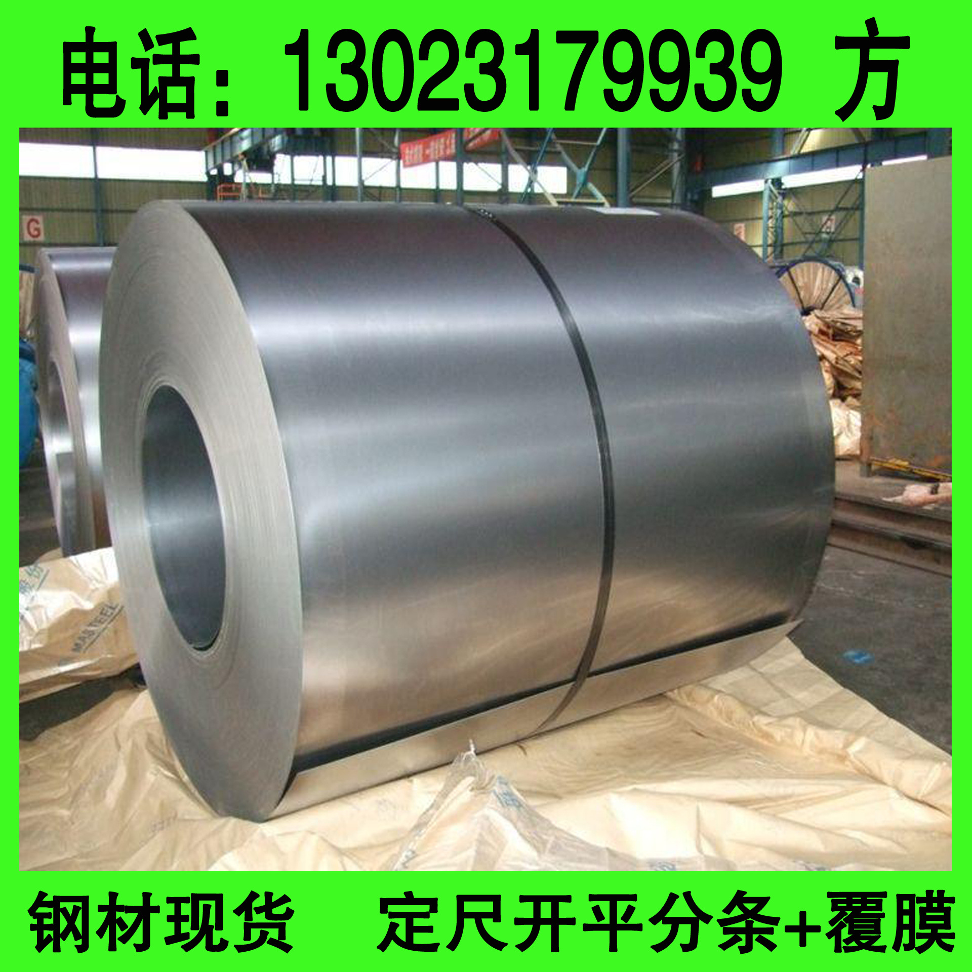 冷轧高强钢 CR780T/420Y-DP 宝钢冷轧钢板汽车钢试模现货供应