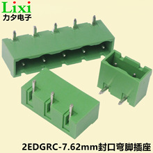 2EDGRC-7.62mm���ʽ���߶��ӷ��ʽ��ź������ȫͭ������ȼ