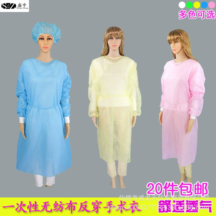 Одноразовый нетканый материал, изолирующий пылезащитный противоизносный комбинезон, противообрастающий косметический тату-вышивка, экспериментальная одежда