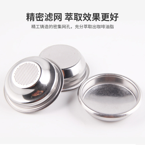 Italian semi-automatic coffee machine powder bowl pressure blind bowl coffee machine handle single and double cup stainless steel powder bowl filter