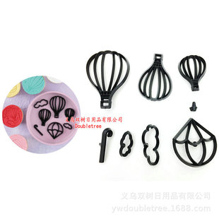 ��Ʒ 8pcs����� ��ɫ��Ӱϵ�� �����ӡ��ģ����ģ OPP���b