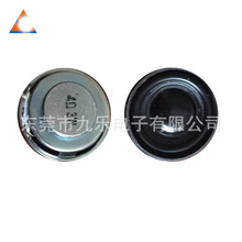 �ֻ���Ӧ40MM4ŷ3W����speaker N35ǿ��PU�߸�Ʒ��ȫƵ����������