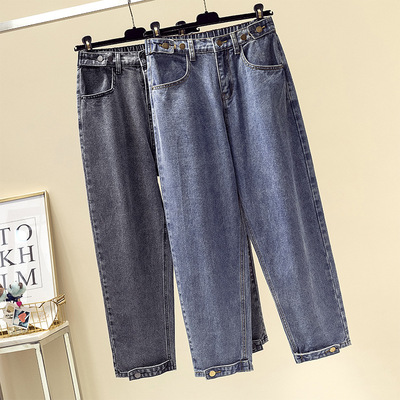 Big size dress 2021 Spring new pattern Paige Broad leg Carrot pants mm Nine points Diddy Jeans Easy