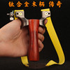 Titanium alloy legendary bow flat skin is free of fast pressure adjustable sight 84-22 wooden handle legend