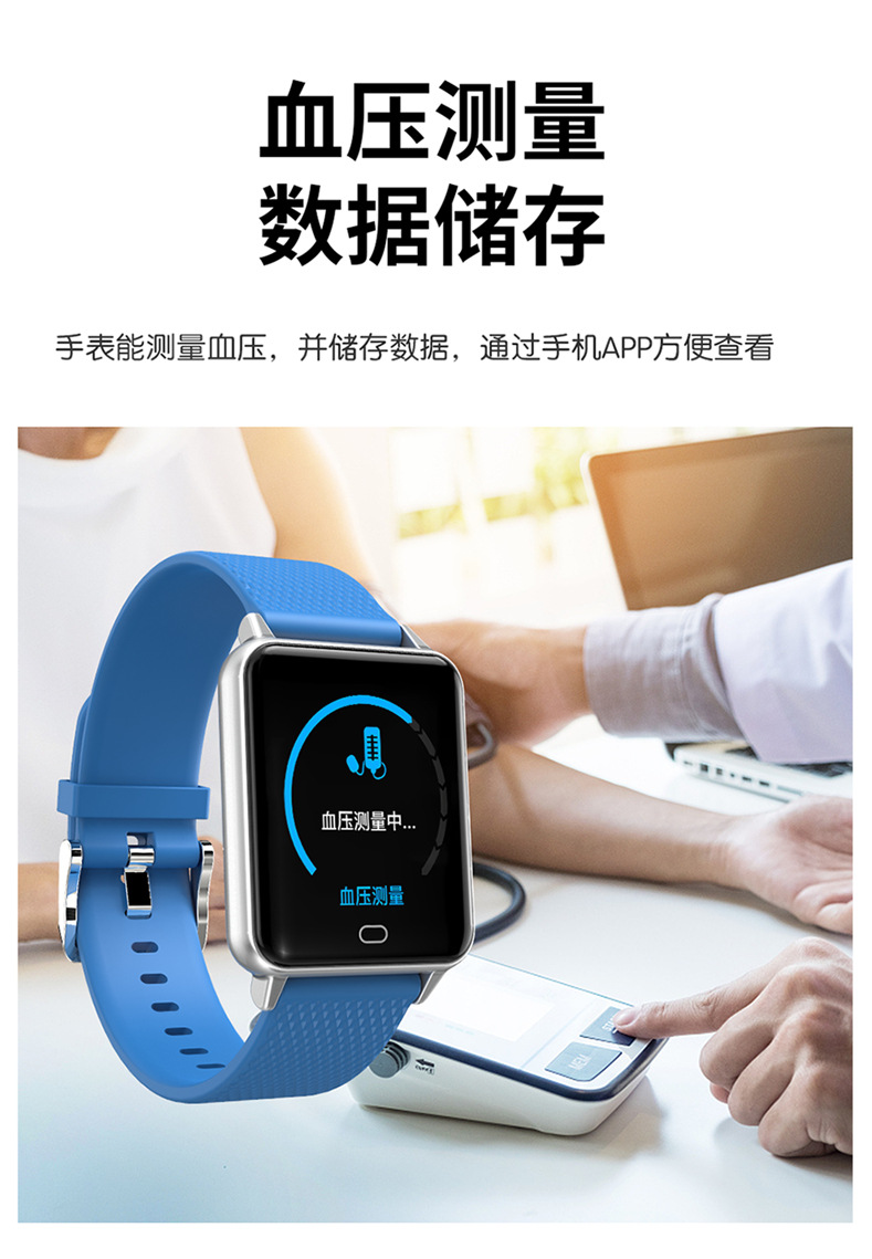 Montre intelligente TROZUM - Ref 3390757 Image 20