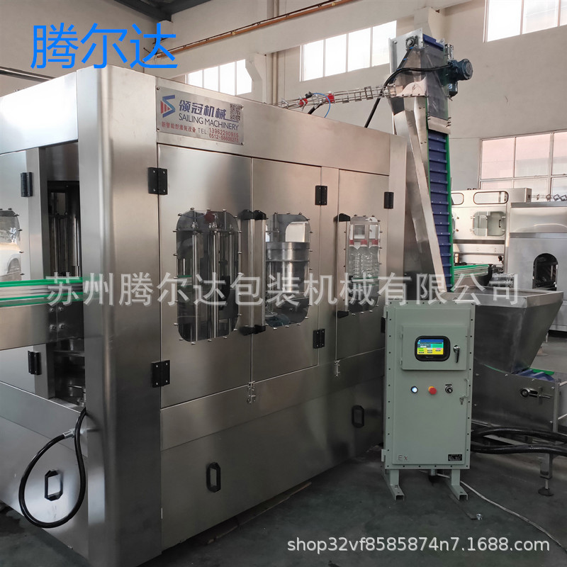 纯净水生产线 三合一灌装机 饮用水 全自动灌装机 液体灌装机