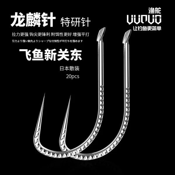 Authentic Fishing Hooks from Yushuo, Longlin Needle, Feiyu New Kanto Barbless Hooks, Japanese Imported Bulk Black Pit Carp Hooks Wholesale