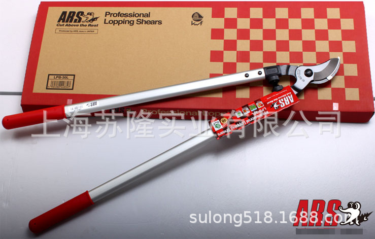 日本爱丽斯（ARS）LPB-30L大力剪 粗枝剪 修枝剪 果树剪 园艺工具