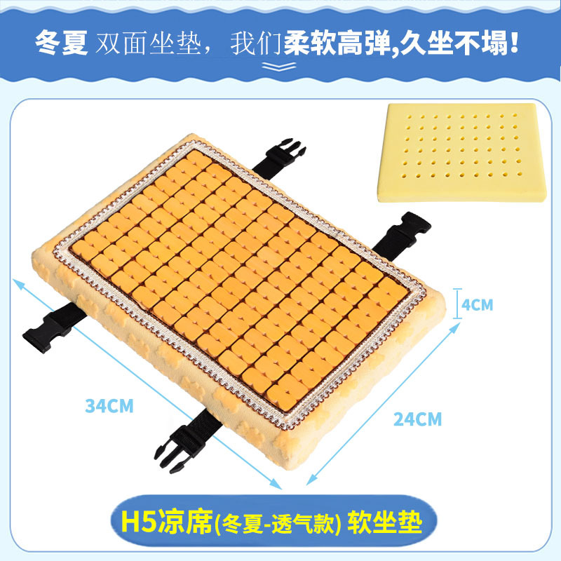 主图2-H5凉席（冬夏-透气款）软坐垫.jpg