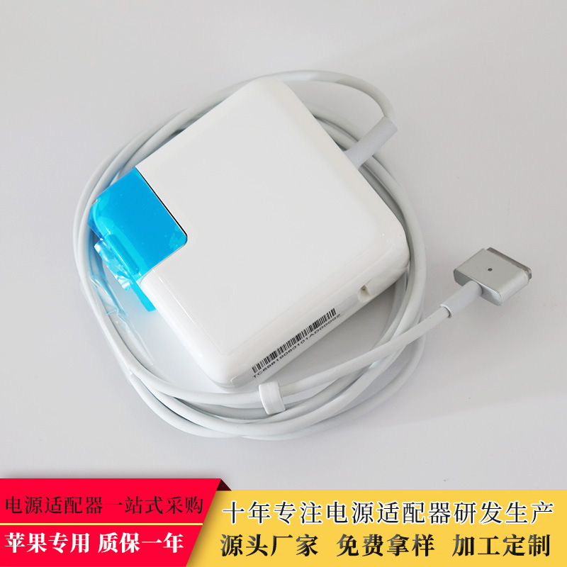 廠家直銷適用于蘋果平板筆記本電腦充電器14.85V/3.05A液晶