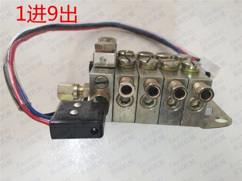 浙江永嘉流遍 JPQ1-5片分油器 1进9出 杨力冲床六点分配器递进式