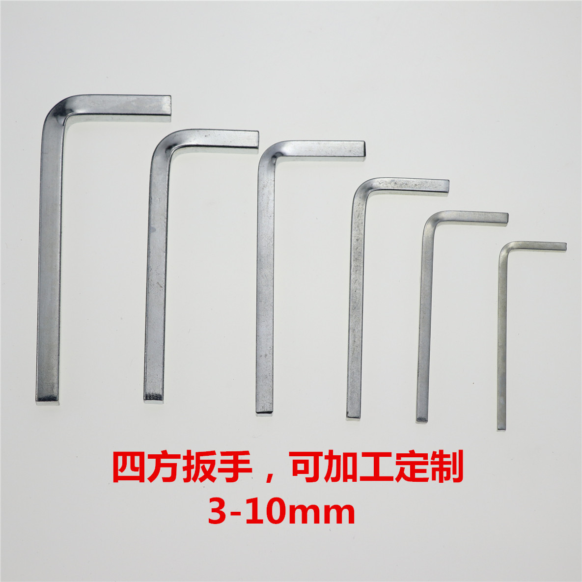 Personalizado 3-10MM interior llave de cuatro ángulos llave cuadrada de cuatro ángulos