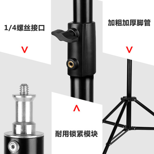 Jinma BM-2800 photography light stand LED fill light photography light tripod for live streaming mobile phone live streaming tripod