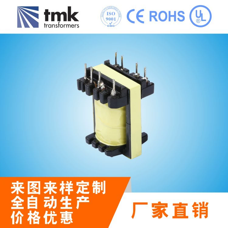 Fully automatic production line EE8.3 EE10 EE13 EE16 EE19 EE25 high frequency power transformer