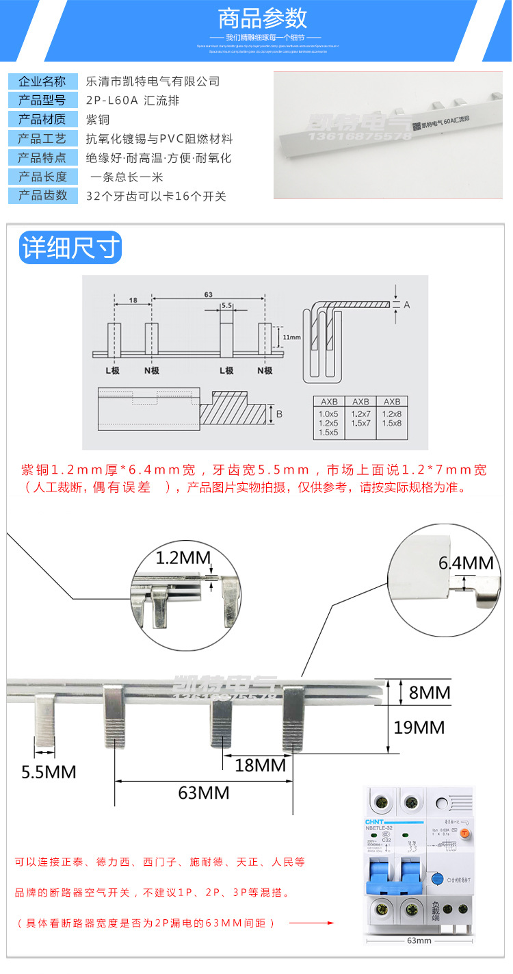 详情页_03.jpg