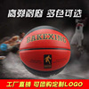 Soft leather Basketball outdoor Concrete wear-resisting No. 7 Teenagers adult train Basketball customized