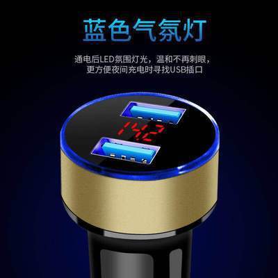 3.1A fast charging car charger dual usb with digital display car cigarette lighter charger with ambient light