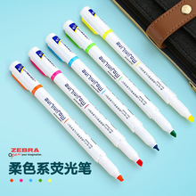 日本ZEBRA斑马WKS22荧光笔字迹不易化开MojiniLine标记不