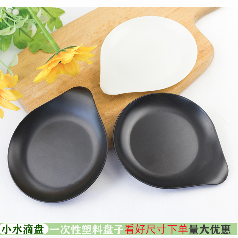 一次性生日蛋糕盘子塑料托盘水滴盘干果分餐盘食品级简装烘焙餐具|ru