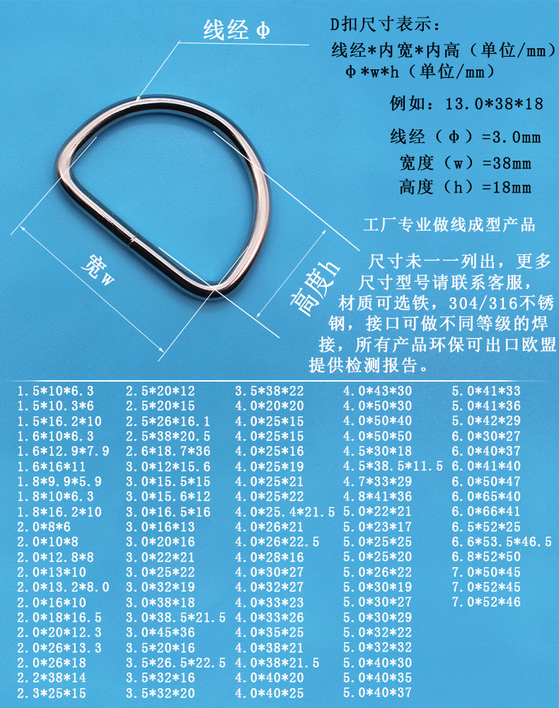 厂家金属D扣 D字扣 DIY五金辅料配件半圆拉环半圆扣D环d型环d形环-阿里巴巴