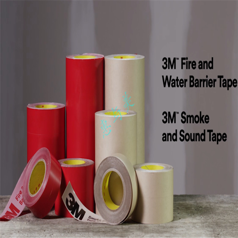 3m Fire and Water Barrier Tape水火烟雾声音隔绝阻燃胶带3mFWBT