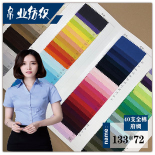 �S��ֱ��ȫ�޸��I 40֧����ƽ�y�r�����ϴ����F؛��Ů�r�b�r����
