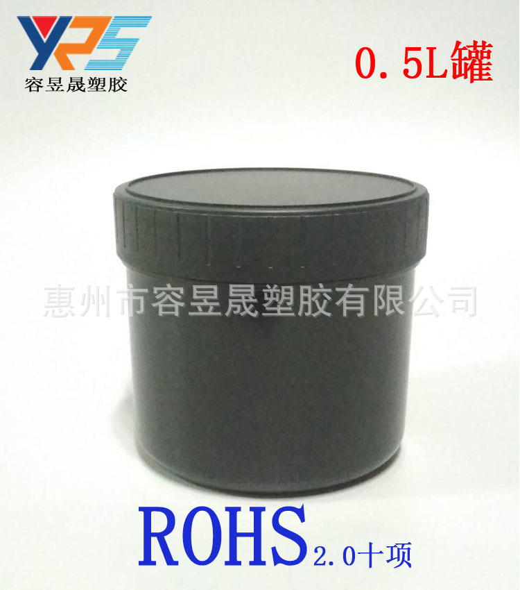 0.5L-1副本1