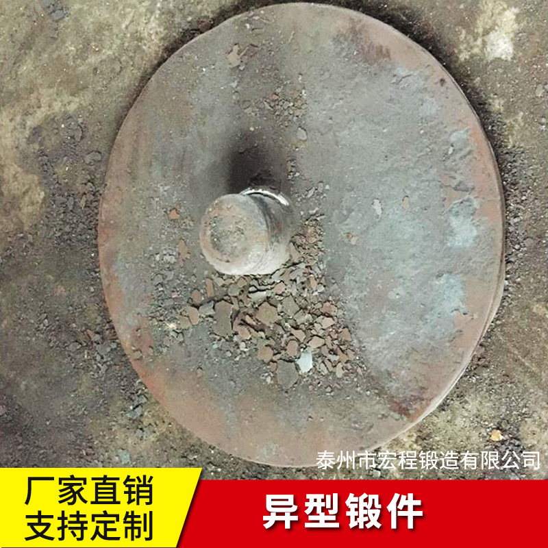 异型锻件 不锈钢加工 按图订做冲压件机械加工