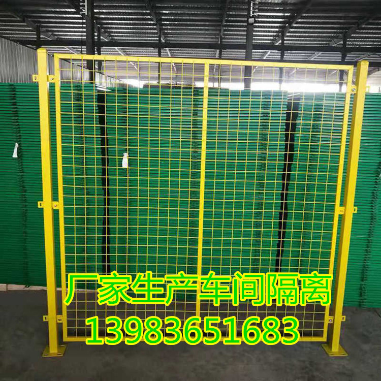 厂家生产车间隔离网厂房仓库护栏网车间围栏网安全防护网现货优惠