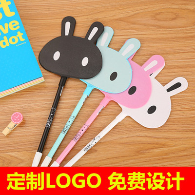 创意实用小礼品定制logo招生宣传广告萌兔子扇子中性笔地推扫码赠|ms