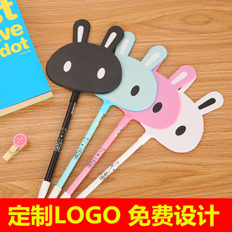 创意实用小礼品定制logo招生宣传广告萌兔子扇子中性笔地推扫码赠|ms
