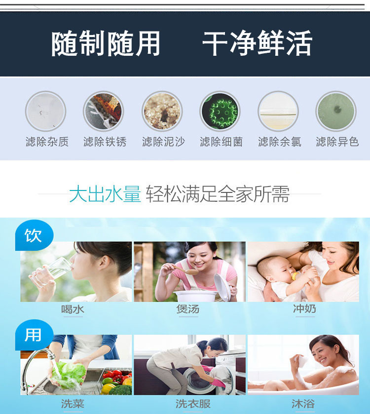 不锈钢净水器331