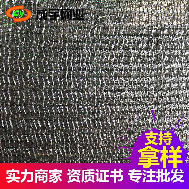 出口黑色遮阳网厂家 6针扁丝遮阳网大棚遮光 工地遮阳防晒网黑网