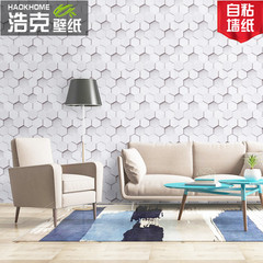 Living Room Sofa TV Background Wall Self-Adhesive Wallpaper PVC Modern Geometric Home Decor Wall Sticker Creative Wall Paper
