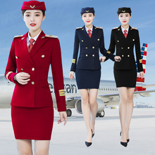 男女同款職業裝套裝四件套海軍航空學生航空公司飛行員空姐工裝