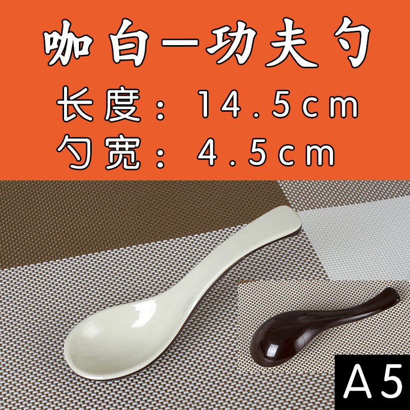 쿵푸 스푼 커피 화이트