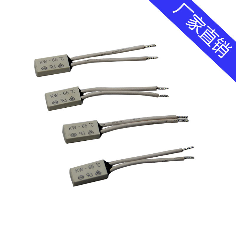 供应小体积温控器断电复位过流保护器温控开关限温器可订制