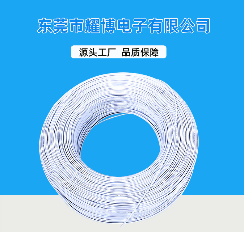 1618电子线 双层绝缘电子线 1618美标 24AWG