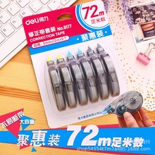 ��6ֻ�b��8177�������W���ľ߸������T�Ď��k����Ʒ���������e��