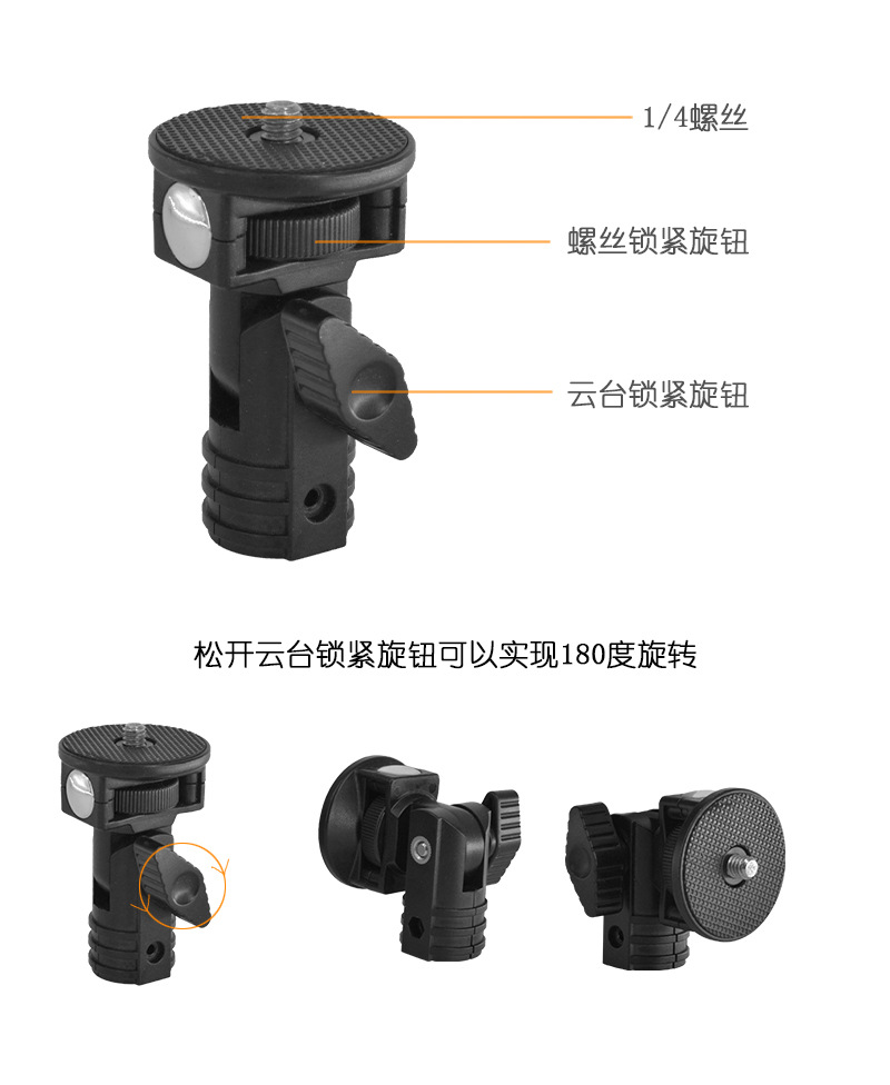 Bâton selfie en plastique - Ref 3387152 Image 10