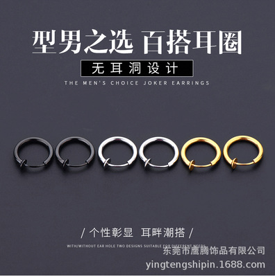 Pierced ears Earrings Earrings Korean Edition fashion Ear clip men and women Pierced ears Ear Studs Single Spring Backing Ear clip