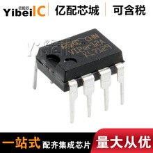 热卖全新原装 VIPER12ADIP-E 电源芯片IC 丝印 VIPer12A DIP8直插