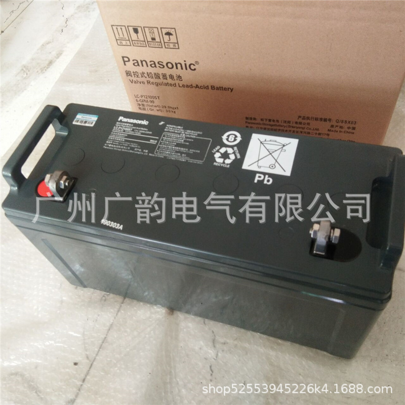 松下蓄电池厂家 联保