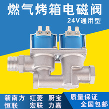 ȼ�⿾��늴��y 24V 늴��y����늴��y ������늴��y ȼ�⿾��