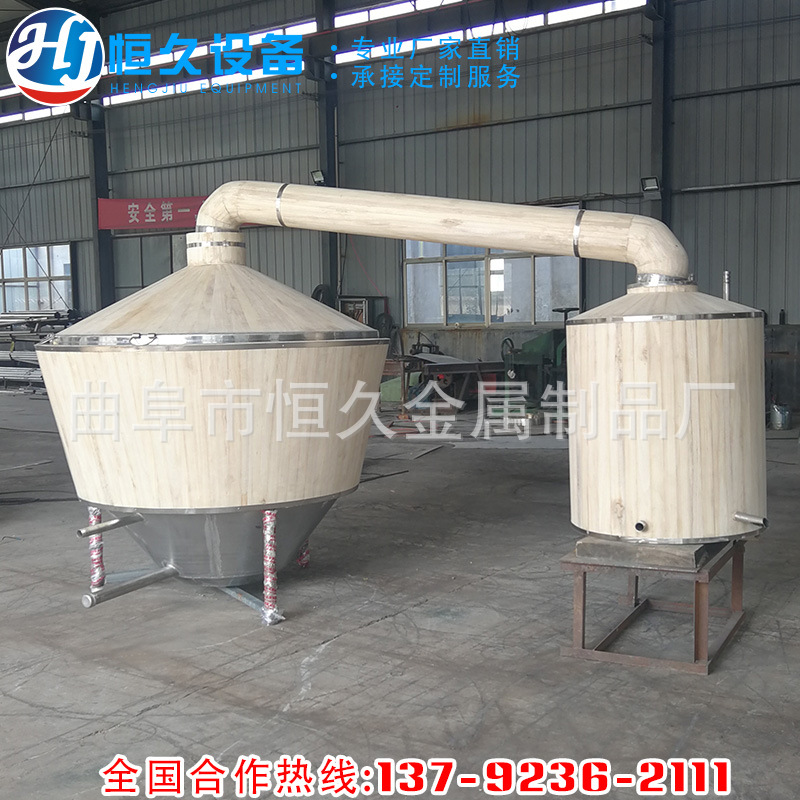 酿酒设备厂家定制传统木酒甑 纯粮白酒蒸酒锅酿酒甑子 实木甑蒸酒