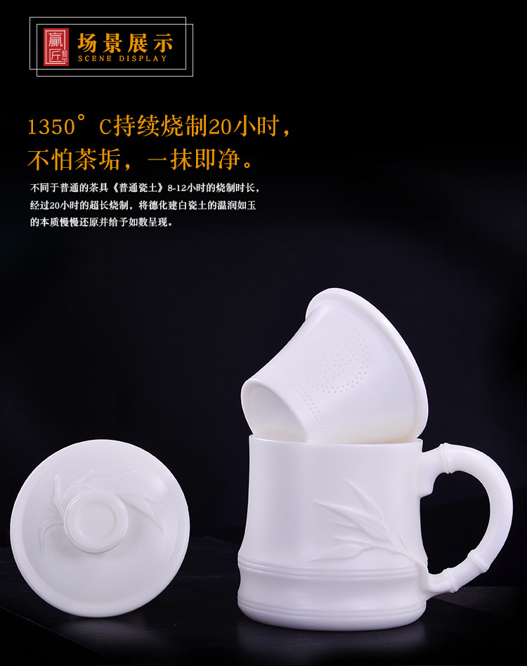 品竹办公杯三件套 (5).jpg