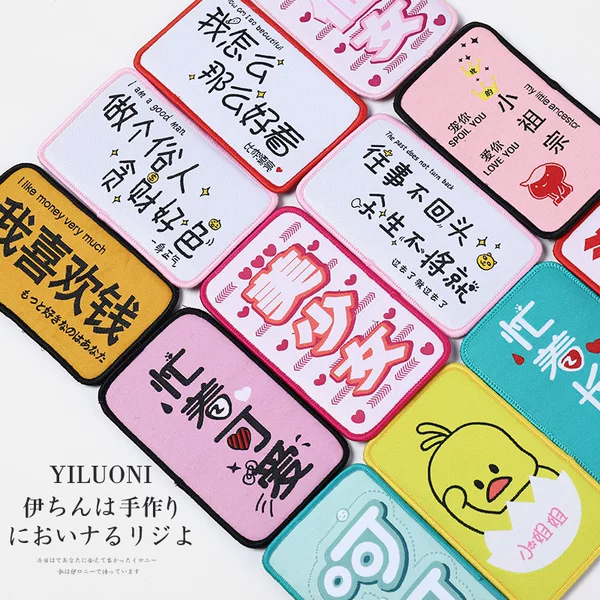 Funny Second Dimension Indifference Posting Creative Text Broken Hair Bangs Paste Expression Pack Magic Paste Cute Personality Hair Accessories