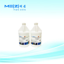 明兹厂家Meizs牌高效氧化铝悬浮液多规格 材料颗粒度集中度高